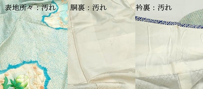 平和屋着物■豪華振袖　駒刺繍　絞り　雲取り枝花文　牡丹　金彩　正絹　逸品　DABH8867qa