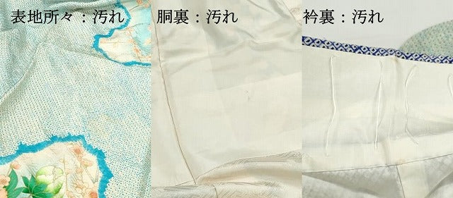 平和屋着物■豪華振袖　駒刺繍　絞り　雲取り枝花文　牡丹　金彩　正絹　逸品　DABH8867qa