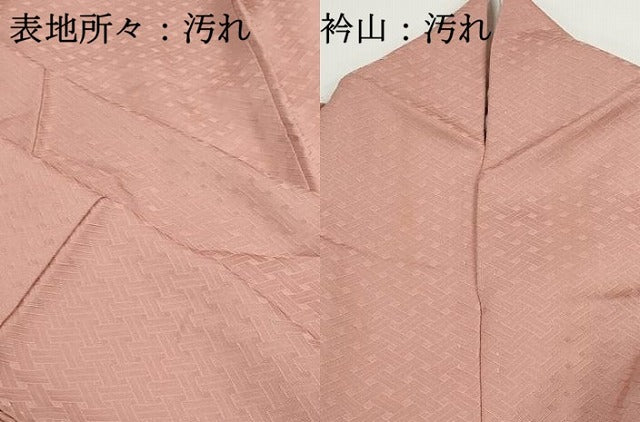 平和屋着物■上質な色無地　網目地紋　宍色　正絹　逸品　DABH8878qa