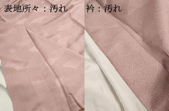 平和屋着物■江戸小紋　寄せ小紋柄　流水地紋　正絹　逸品　DABH8879qa
