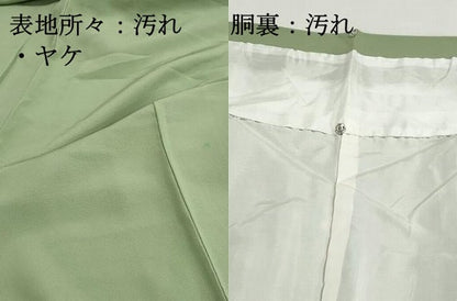 平和屋着物■上質な色無地　苗色　正絹　逸品　DABH8890qa