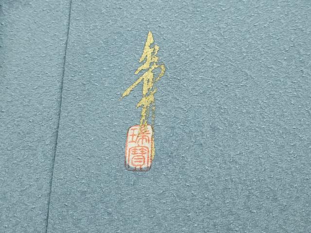 平和屋着物■本草木染作家　瑞寶　色無地　白藍色　正絹　逸品　DABH8898qa