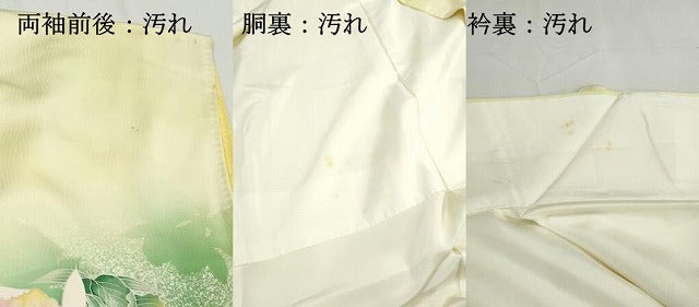 平和屋着物■訪問着　霞草花文　暈し染め　正絹　逸品　DABH8899qa