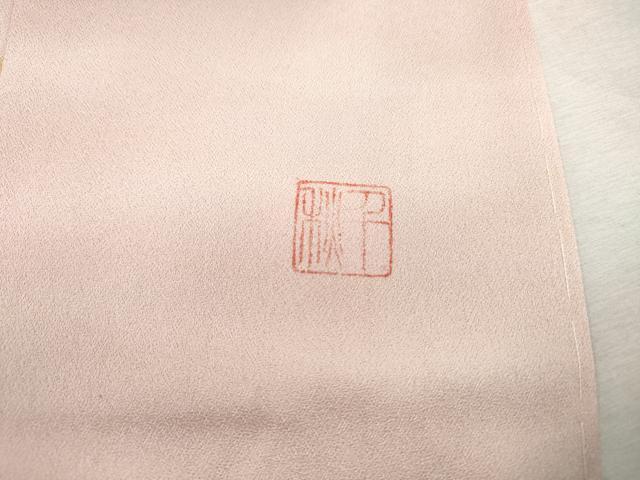 平和屋着物■訪問着　作家物　草花文　暈し染め　正絹　逸品　DABH8901qa