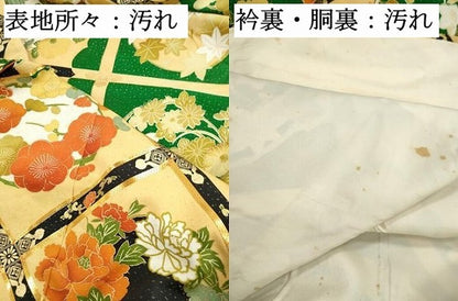 平和屋着物■豪華振袖　駒刺繍　天井花丸文　金彩　正絹　逸品　DABH8904qa