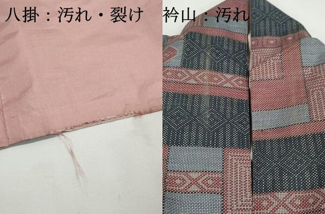 平和屋着物■本場大島紬　7マルキ　幾何学文　正絹　逸品　DABH8905qa