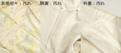 平和屋着物■上質な小紋　絞り　抽象文様　暈し染め　正絹　逸品　DABH8918qa