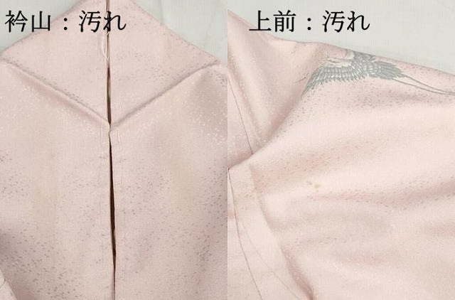 平和屋着物■訪問着　群鶴文　暈し染め　正絹　逸品　DABH8919qa