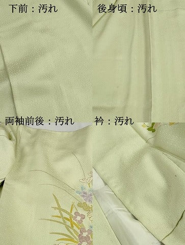 平和屋着物■訪問着　絞り　草花文　正絹　逸品　DABH8927qa