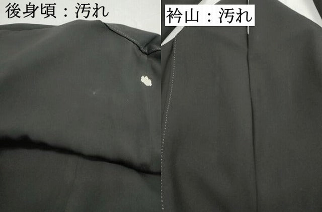 平和屋着物■豪華黒留袖　駒刺繍　扇面群鶴花文　牡丹　暈し染め　金彩　ロング丈　正絹　逸品　DABH8933qa