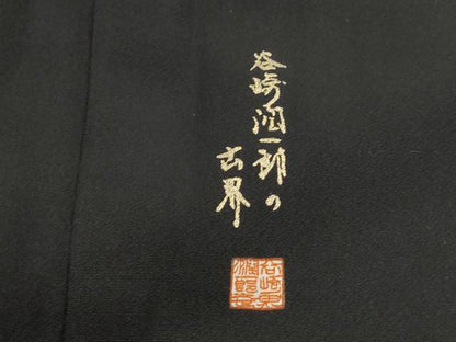 平和屋着物■谷崎潤一郎の世界　黒留袖　刺繍　貝桶花車文　暈し染め　金彩　ロング丈　正絹　逸品　DABH8943qa