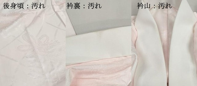 平和屋着物■振袖用長襦袢　無双仕立て　草花地紋　牡丹　暈し染め　洗える着物　DABH8944qa