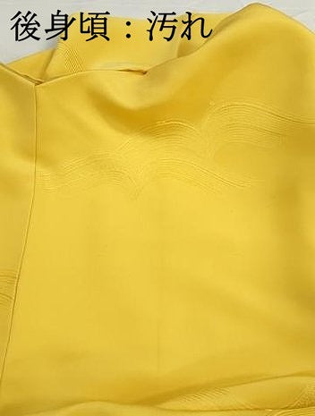 平和屋着物■上質な色無地　立波地紋　黄支子色　正絹　逸品　DABH8957qa