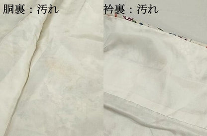 平和屋着物■上質な小紋　型染め　風景花文　松竹梅　正絹　逸品　DABH8963qa