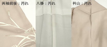 平和屋着物■訪問着　流水草葉文　金彩　正絹　逸品　DABH8964qa