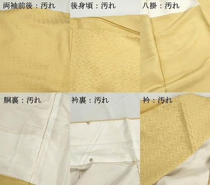 平和屋着物■上質な色無地　蜀江花地紋　淡黄色　正絹　逸品　DABH8966qa
