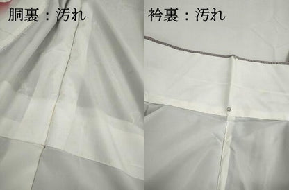 平和屋着物■上質な小紋　型染め　流水笹花文　鬼しぼ縮緬　正絹　逸品　DABH8970qa