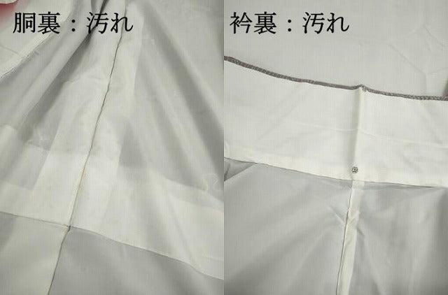 平和屋着物■上質な小紋　型染め　流水笹花文　鬼しぼ縮緬　正絹　逸品　DABH8970qa