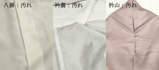 平和屋着物■訪問着　絞り　刺繍　御所車花文　金彩　正絹　逸品　DABH8977qa