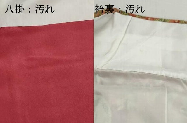 平和屋着物■上質な小紋　花鳥丸文　鳳凰　正絹　逸品　DABH8986qa