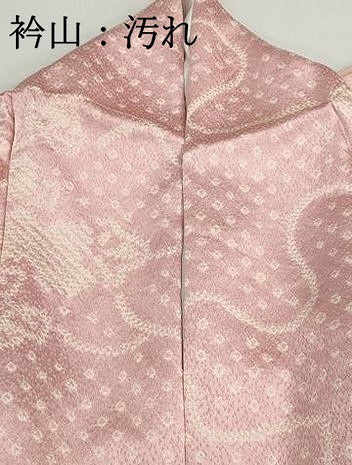 平和屋着物■上質な小紋　総絞り　蔦の葉文　正絹　逸品　DABH8991qa