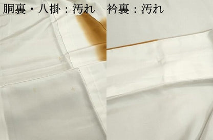 平和屋着物■訪問着　作家物　樹林風景文　暈し染め　正絹　逸品　DABH8997qa