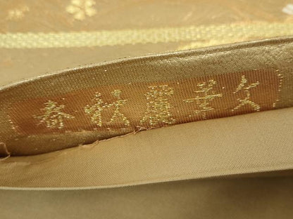 平和屋着物▼六通柄袋帯　春秋麗華文　金銀糸　正絹　逸品　DABH9015ps