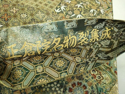 平和屋着物▼極上　西陣あさぎ　丸帯　正倉院名物裂集成　プラチナ本金箔　正絹　逸品　DABH9024ps