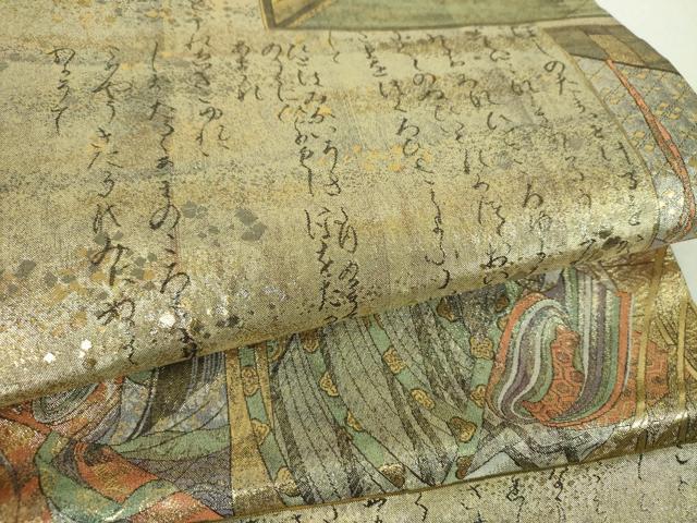 平和屋着物▼極上　西陣あさぎ　丸帯　洛中洛外図　プラチナ本金箔　正絹　逸品　DABH9026ps