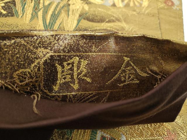 平和屋着物▼六通柄袋帯　彫金　雪輪草花図録　引箔　正絹　逸品　DABH9047ps
