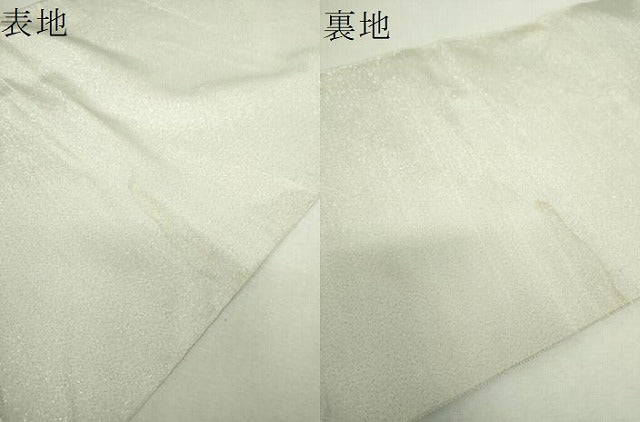 平和屋着物▼中国三大刺繍　相良刺繍　綴れ　太鼓柄袋帯　地紙御所車花鳥文　金銀糸　正絹　逸品　DABH9074ps