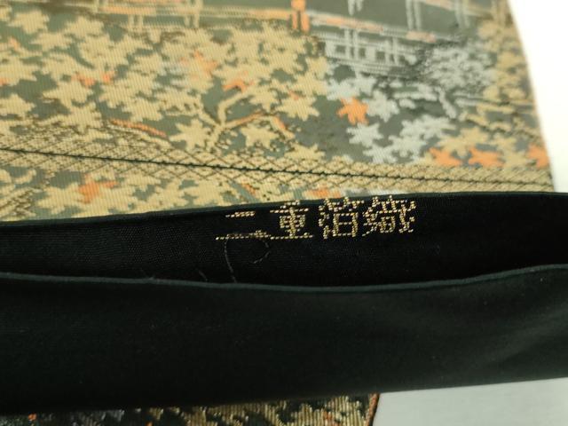 平和屋着物▼西陣　服部織物謹製　六通柄袋帯　こはく錦　二重箔織　風景花文　金糸　正絹　逸品　DABH9077ps