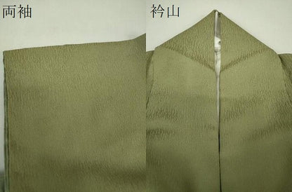 平和屋着物●中村彰男　色留袖　刺繍　絞り　松竹梅　金糸　正絹　逸品　DABH9085ps