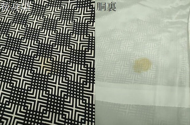 平和屋着物●上質な小紋　幾何学文様　正絹　逸品　DABH9091ps