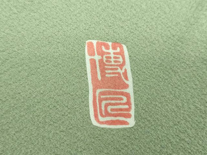 平和屋着物●上質な色無地　山葵色　正絹　逸品　DABH9094ps