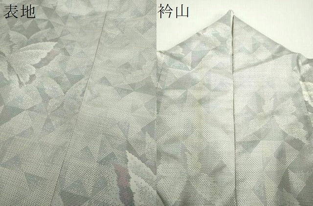平和屋着物●本場大島紬　白大島　9マルキ　舞蝶文　正絹　逸品　DABH9105ps