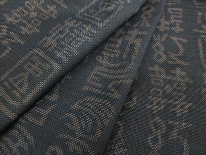 平和屋着物●本場大島紬　9マルキ　文字文　正絹　逸品　DABH9111ps