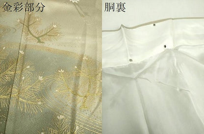 平和屋着物●訪問着　飛鶴流水松文　暈し染め　金彩　正絹　逸品　DABH9117ps