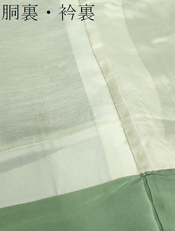 平和屋着物●上質な色無地　紋意匠　薄青色　正絹　逸品　DABH9121ps
