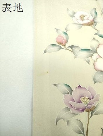 平和屋着物●訪問着　枝花文　暈し染め　金彩　正絹　逸品　DABH9144ps