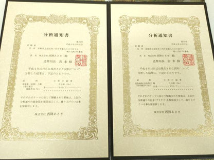 平和屋本店▼極上 西陣あさぎ 両面 全景全通柄袋帯 一千八百口織 源氏物語絵巻 プラチナ本金箔 反端・分析通知書付き 正絹 逸品 DABH9150ps