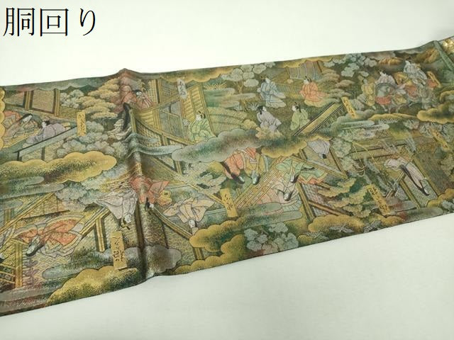 平和屋本店▼極上 西陣あさぎ 両面 全景全通柄袋帯 一千八百口織 源氏物語絵巻 プラチナ本金箔 反端・分析通知書付き 正絹 逸品 DABH9150ps