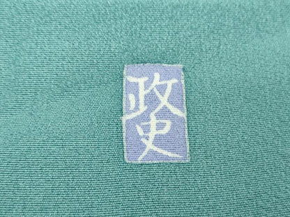 平和屋着物●訪問着　友禅　作家物　風景花文　暈し染め　正絹　逸品　DABH9155ps