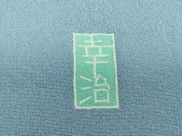 平和屋着物●本加賀友禅作家　岡本幸治　訪問着　飾花文　暈し染め　正絹　逸品　DABH9161ps
