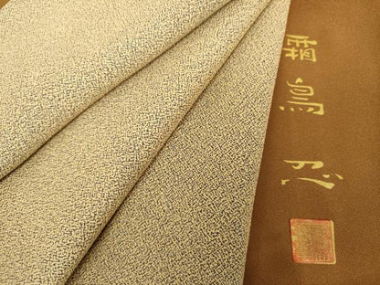 平和屋着物●日本画家　霜鳥忍の世界　彩天目織　お召　霞文　正絹　逸品　DABH9170ps
