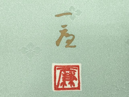 平和屋着物●吉乃一廉　幻の辻が花　訪問着　絞り　辻が花　暈し染め　銀通し地　正絹　逸品　DABH9179ps