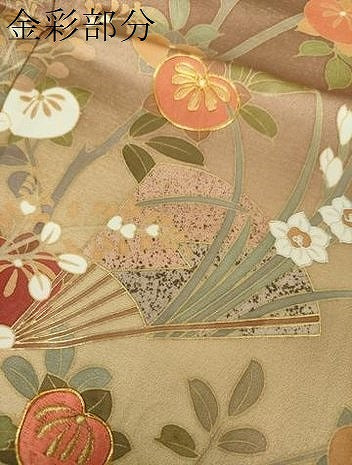 平和屋着物●訪問着　作家物　駒刺繍　扇面花文　暈し染め　金彩　正絹　逸品　未使用　DABH9187ps