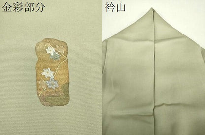 平和屋着物●訪問着　竹屋町刺繍　短冊花文　金彩　正絹　逸品　DABH9188ps