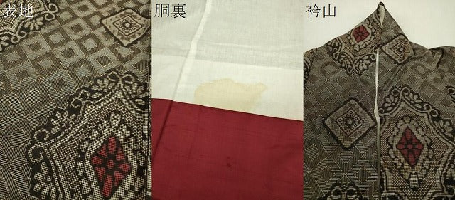 平和屋着物●本場大島紬　龍郷絣　花菱文　正絹　逸品　DABH9189ps