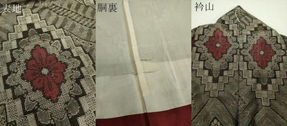 平和屋着物●本場大島紬　龍郷絣　花菱文　正絹　逸品　DABH9199ps